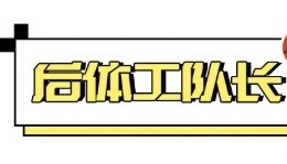 kaiyun管理-广东优势很大，广东A了上去，广东打出GG