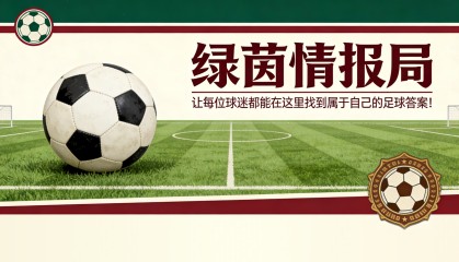 kaiyun中心-布拉伊斯·门德斯怎么了